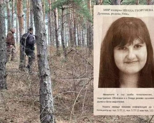 Две години и половина след изчезването на Ивана: Надеждата не угасва