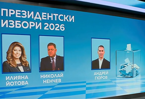 Кой ще влезе в битката за  Дондуков ?