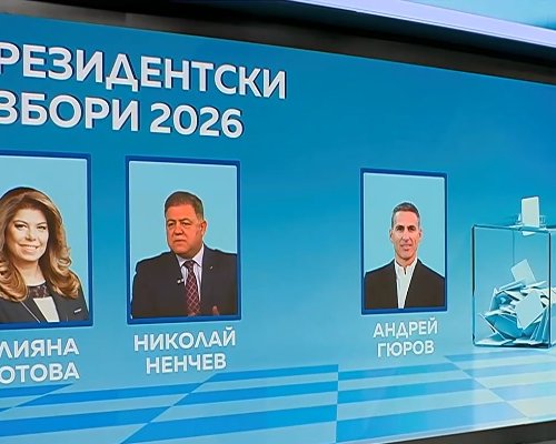 Кой ще влезе в битката за  Дондуков ?