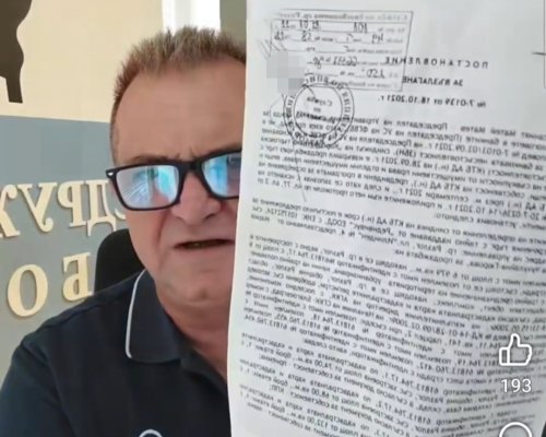 Скандални документи на БОЕЦ: Спорна сделка с имот в Разлог, свързвана с бившия зам.-кмет Иван Гюров
