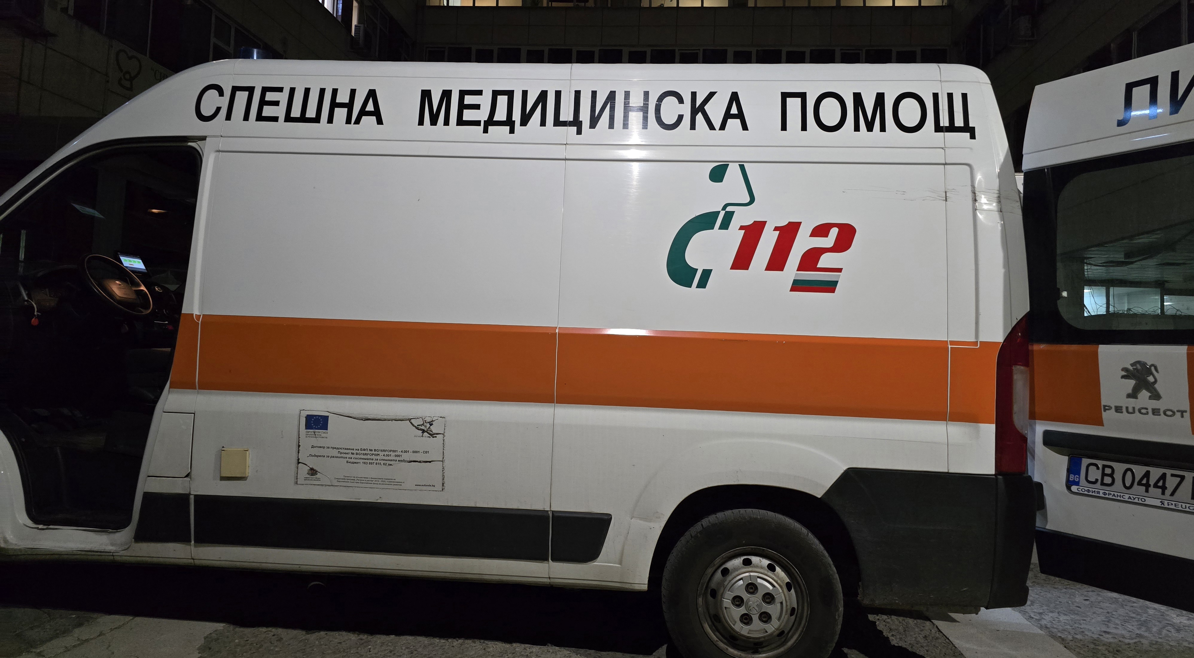 НЯМА КРАЙ: Трима души загинаха, а шестима са ранени при катастрофа на магистрала  Марица