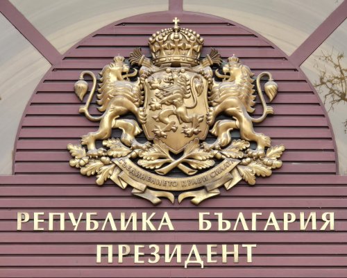Президентската битка се очертава: Йотова влиза в надпреварата, Гюров е спряган за алтернатива
