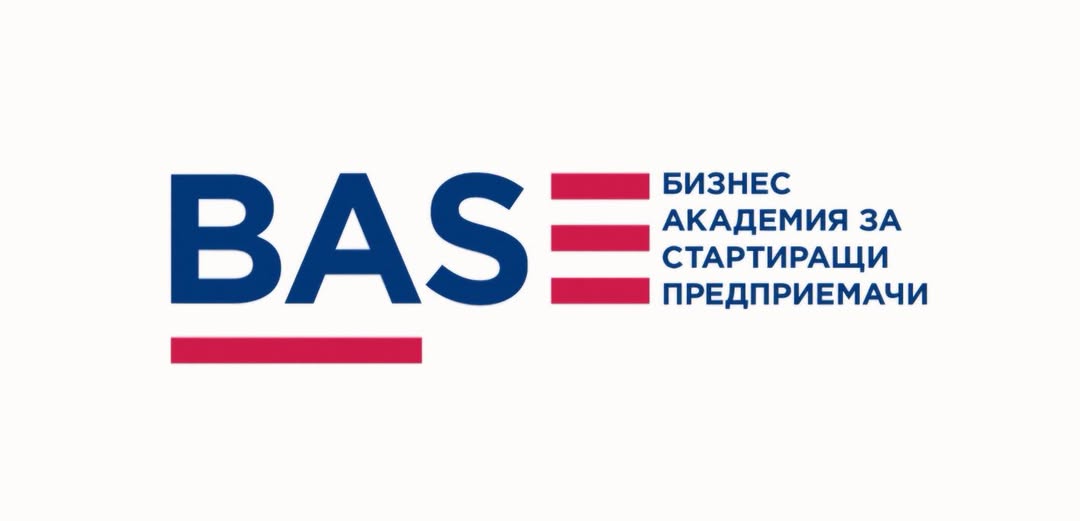 Бизнес академия за стартиращи предприемачи (BASE) започва в Дупница