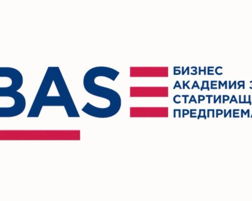 Бизнес академия за стартиращи предприемачи (BASE) започва в Дупница