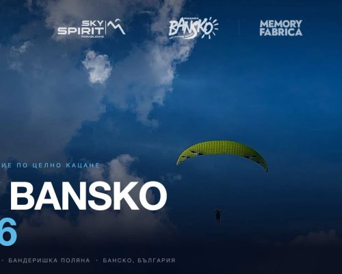 Банско посреща парапланеристи за Fly Bansko 2026
