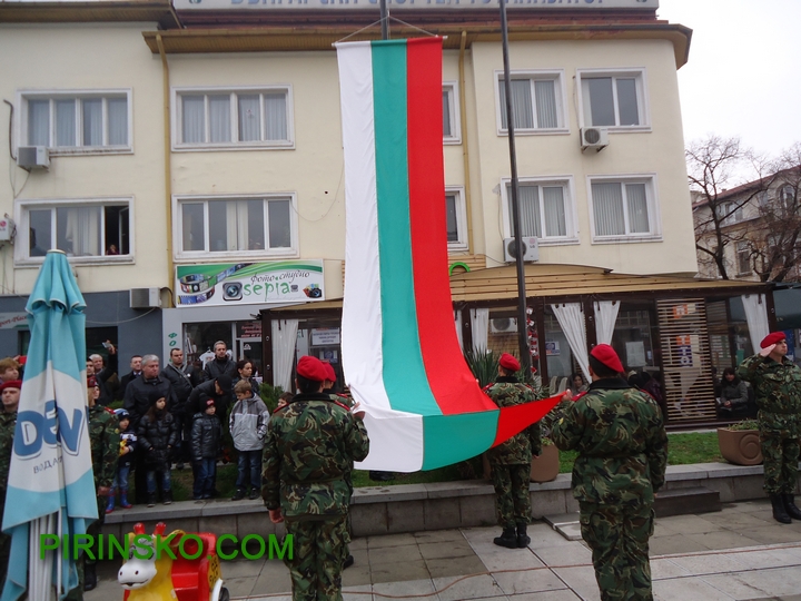 С почести Благоевград отбелязва 138 години от Освобождението на България