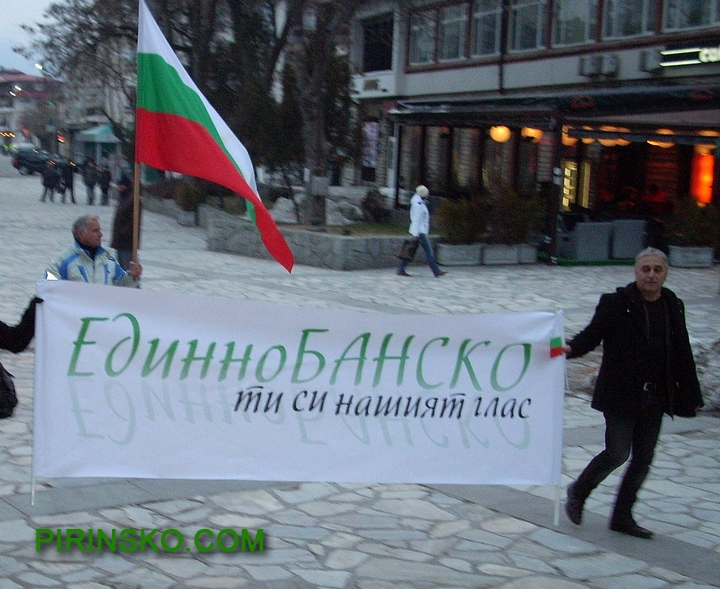 ГС Единно Банско: Минералната вода в Добринище се раздава безцеремонно от  експертите”на община Банско