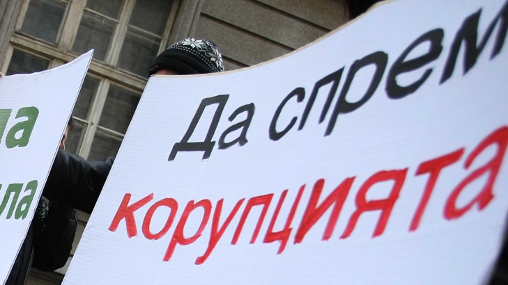 Стряскаща статистика: Всеки трети българин е бил свидетел на корупция