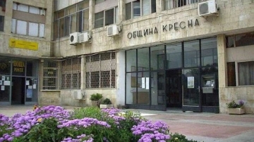 Прокуратурата и Агенцията за Държавна Финансова Инспекция разследва АФЕРА за над 2 млн. лева в община Кресна