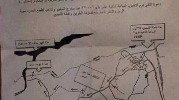 Гърците раздават листовки на мигрантите с указания как да нахлуват в Македония