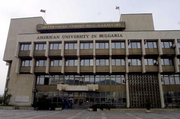 Традиционен прием ще събере на едно място общността на Американския университет в България и представители от благоевградската общественост