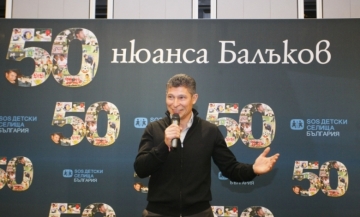 Балъков: Каня ви и на 100-годишнината ми (СНИМКИ)