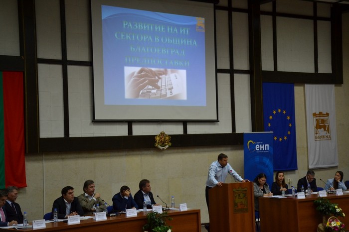 Кметът Камбитов подписа меморандум за сътрудничество в сектора информационните и комуникационните технологии снимка 3