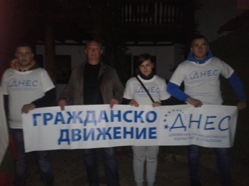 Гражданско движение ДНЕС-Благоевград се включи в инициативата Часът на Земята