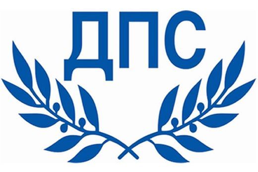ДПС избира нов председател ДПС избира нов председател