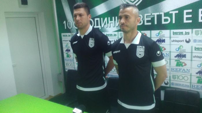 Представиха юбилейния екип на Берое