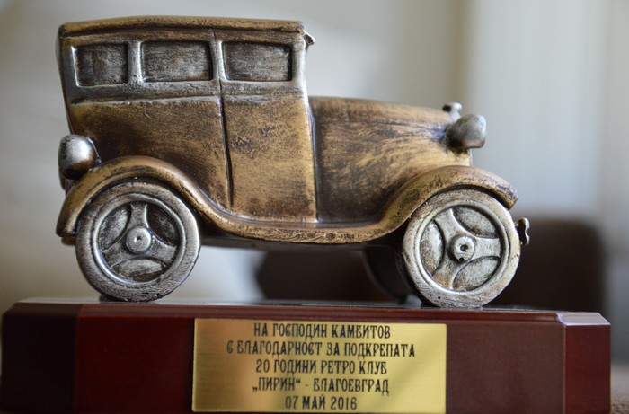 Уникални ретро автомобили бяха представени в Благоевград, кметът Камбитов с награда от организаторите на събитието