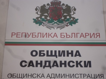 От утре паркът в Сандански ще има нови обитатели – пауни и фазани