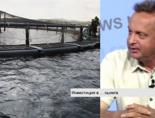 Българин изгражда първата ферма за сьомга в Европа Българин изгражда първата ферма за сьомга в Европа