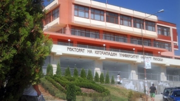 В ЮЗУ  Неофит Рилски  от новата учебна година се въвежда обучение на английски език за специалност Медицинска сестра