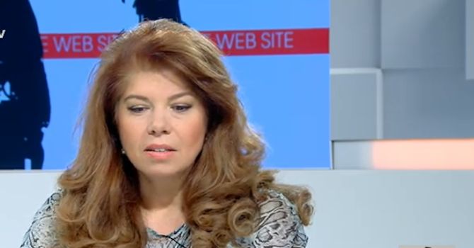 БСП издига Илияна Йотова за вице на генерала