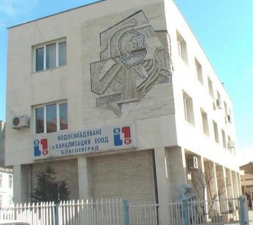 Водоподаването ще бъде нарушено на някои улици в Благоевград, заради планов ремонт на уличен водопровод