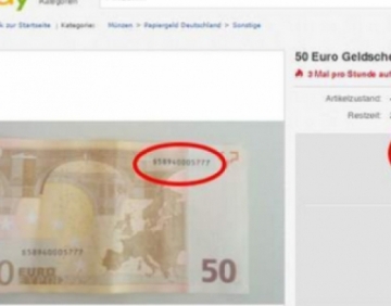 Ако имате банкнота от 50 евро с такъв сериен номер, ще станете богати!