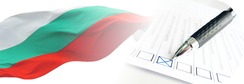 Важно за избирателите в община Сандански! Обхвата на изборните секции се променя, вижте къде са!