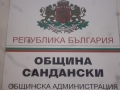 Полицията, пожарната, ДГ  Първи юни , Община Сандански и Домът на културата ще бъдат санирани