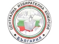 Цветозар Томов, ЦИК: Кандидат-президентските двойки на Светослав Витков - Иван Велков и Владимир Кузов – Борислав Ноев отпадат от надпреварата за изборите