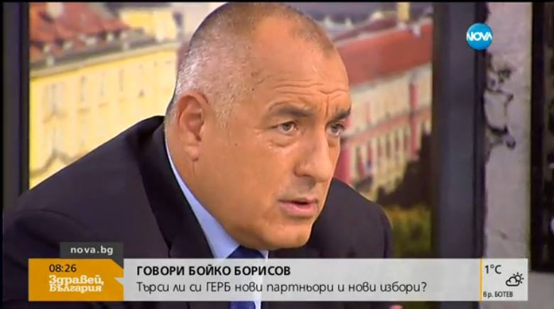Борисов: Ако не си първа политическа сила, нямаш претенциите да управляваш