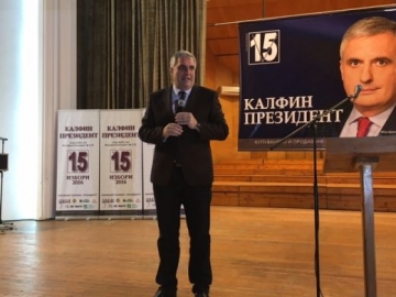 Ивайло Калфин: България може и трябва да си върне ролята на регионален лидер