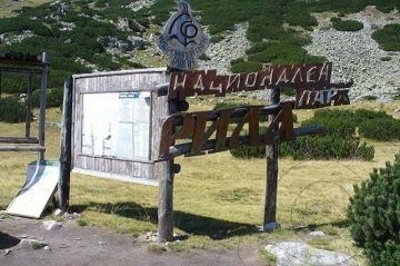 Труд: Зелените заграбват Рила под носа на МОСВ
