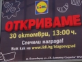 Броени часове до откриването на първия Lidl магазин в Благоевград