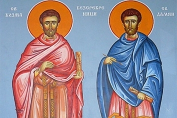 Днес в велик празник ! Четири красиви имена черпят