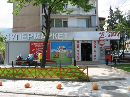 ВНИМАНИЕ! Масово натравяне от топлия щанд на магазин Рай в Петрич
