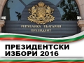 325 секции в 71 държави за българите зад граница