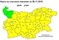 Обявен е жълт код за потенциално опасно време в Благоевград и други 25 области на страната