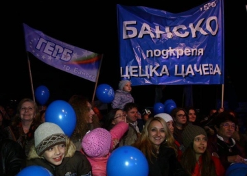 ИЗВЪНРЕДНО! Молби за напускане начело с тази на общинския съветник Александър Весков заваляха в офиса на ГЕРБ-Банско