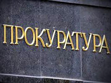 Прокуратурата образува 13 досъдебни производства за изборни нарушения