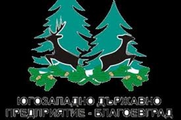 Двама инспектори на Районна дирекция по горите-Благоевград са били бити при изпълнение на служебните им задължения