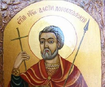 Почитаме първия мъченик от българските земи