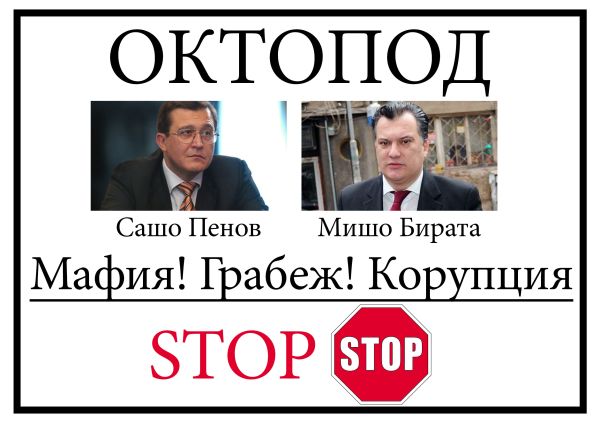 Скандалът в СУ: Прокурор, дознатели и съдии завършили право по  втория начин”