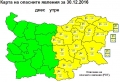 НИМХ: Жълт код за силен вятър и сняг е обявен за 15 области на страната
