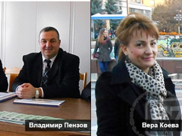 Съдия Владимир Пензов свален от зам. шефския пост в Районен съд - Благоевград