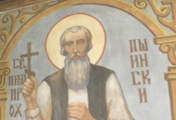 Днес трябва да почерпи едно интересно име!
