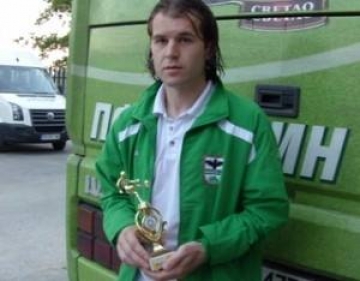 Иван Цветков ще бъде новият играещ помощник-треньор на ОФК Пирин - Благоевград