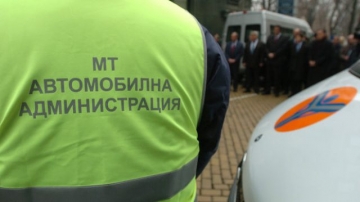 Куриоз! Някои от задържаните по аферата в ДАИ се върнаха на работа