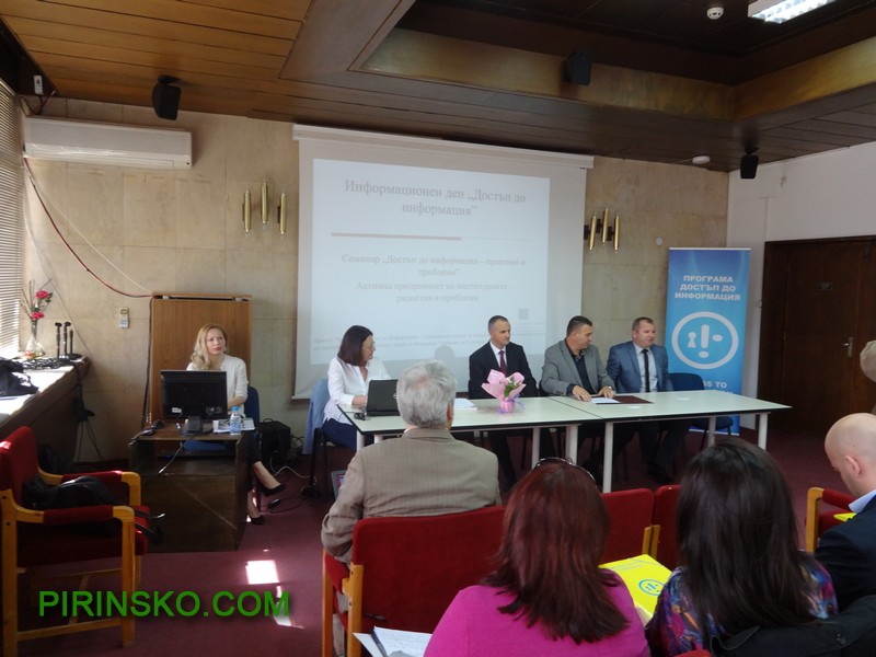 Областният управител Муса Палев организира семинар под наслов Достъп до информация - практики и проблеми