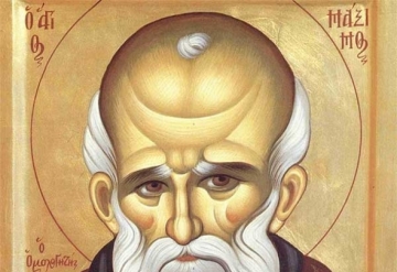 Уникални български имена празнуват имен ден днес
